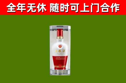耒阳烟酒回收五粮液酒.jpg