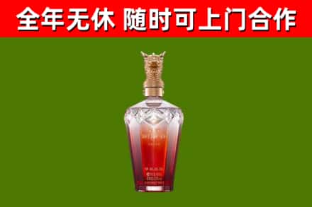 耒阳烟酒回收皇家剑南春龙年.jpg