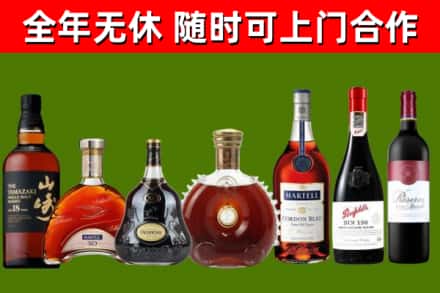 耒阳回收红酒