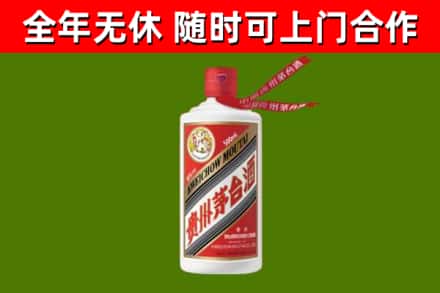 耒阳烟酒回收飞天茅台酒.jpg