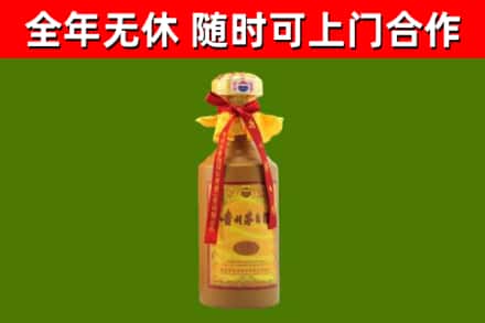 耒阳烟酒回收15年茅台酒.jpg
