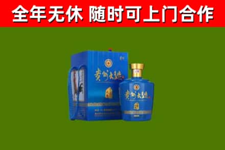 耒阳烟酒回收贵州大曲.jpg