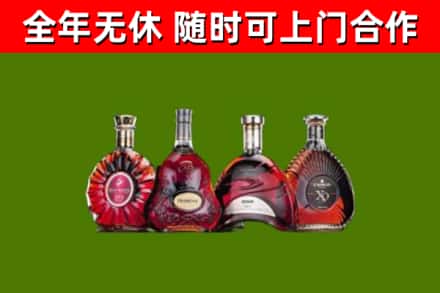 耒阳烟酒回收洋酒.jpg