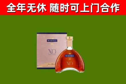 耒阳回收马爹利洋酒