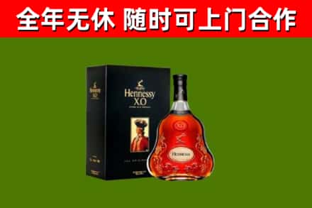 耒阳回收轩尼诗洋酒